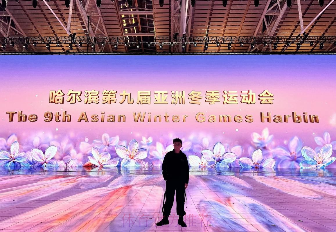 哈尔滨亚冬会中国体育代表团及有关工作团组临时党委(扩大)会议举行 哈尔滨亚冬会中国体育代表团及有关工作团组临时党委(扩大)会议举行