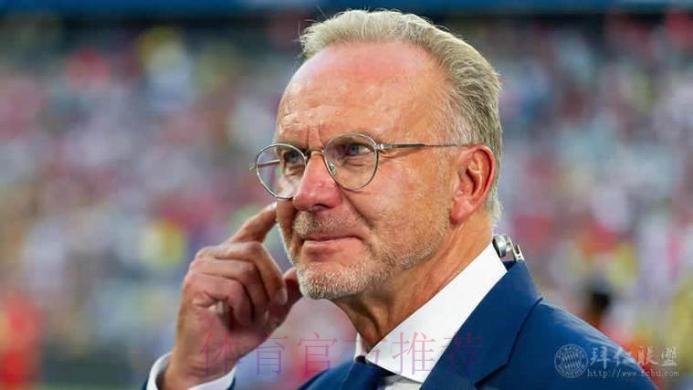 鲁梅尼格：和老佛爷关系仍好 不认为欧超能出现