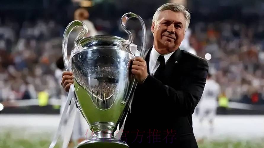 安切洛蒂仍为阳性 无法率队战塞尔塔 安切洛蒂仍为阳性 无法率队战塞尔塔