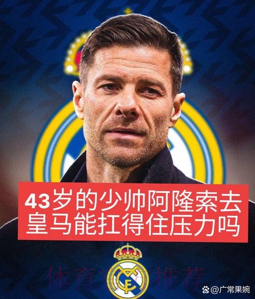 多家媒体:齐祖已告知皇马球员 他将在赛季末离队 多家媒体:齐祖已告知皇马球员 他将在赛季末离队