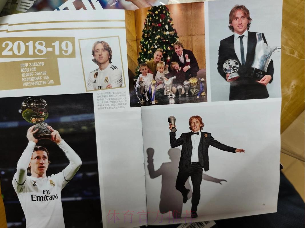 AC米兰即将与皇马谈买断迪亚斯 备选是续租一年