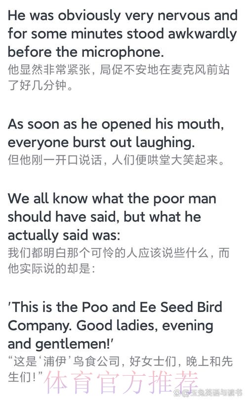 弗洛伦蒂诺10年前就想签阿圭罗 但最终没能成行